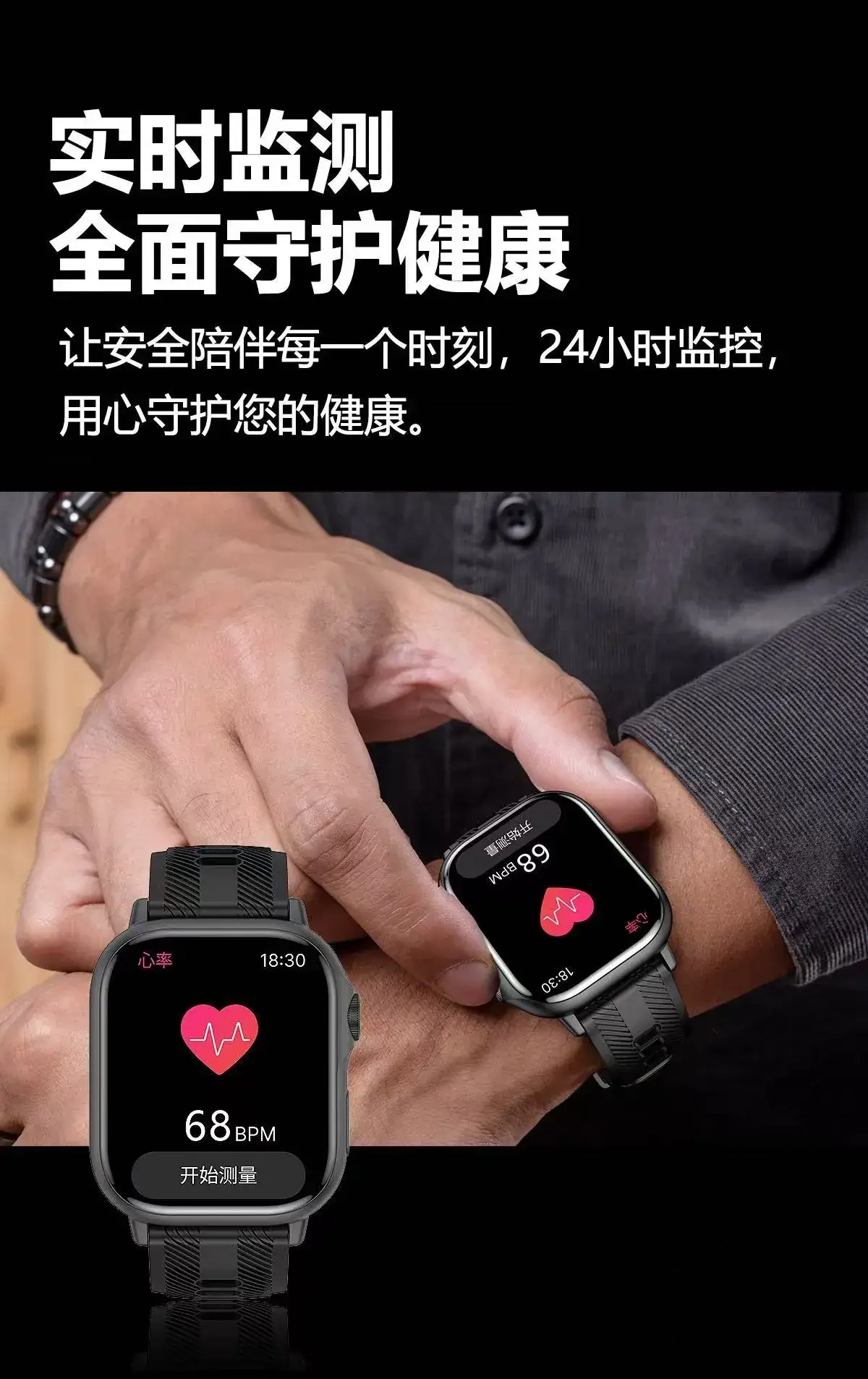Multi-Functional Smart Sports Watch with Heart Rate & Step Counter — feature 4