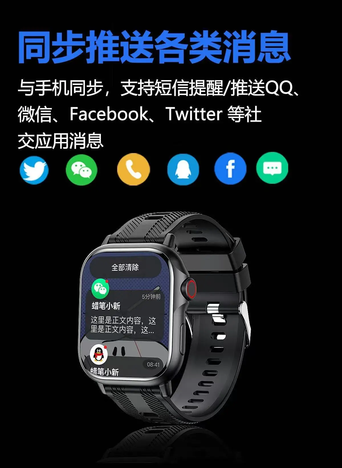 Multi-Functional Smart Sports Watch with Heart Rate & Step Counter — feature 5