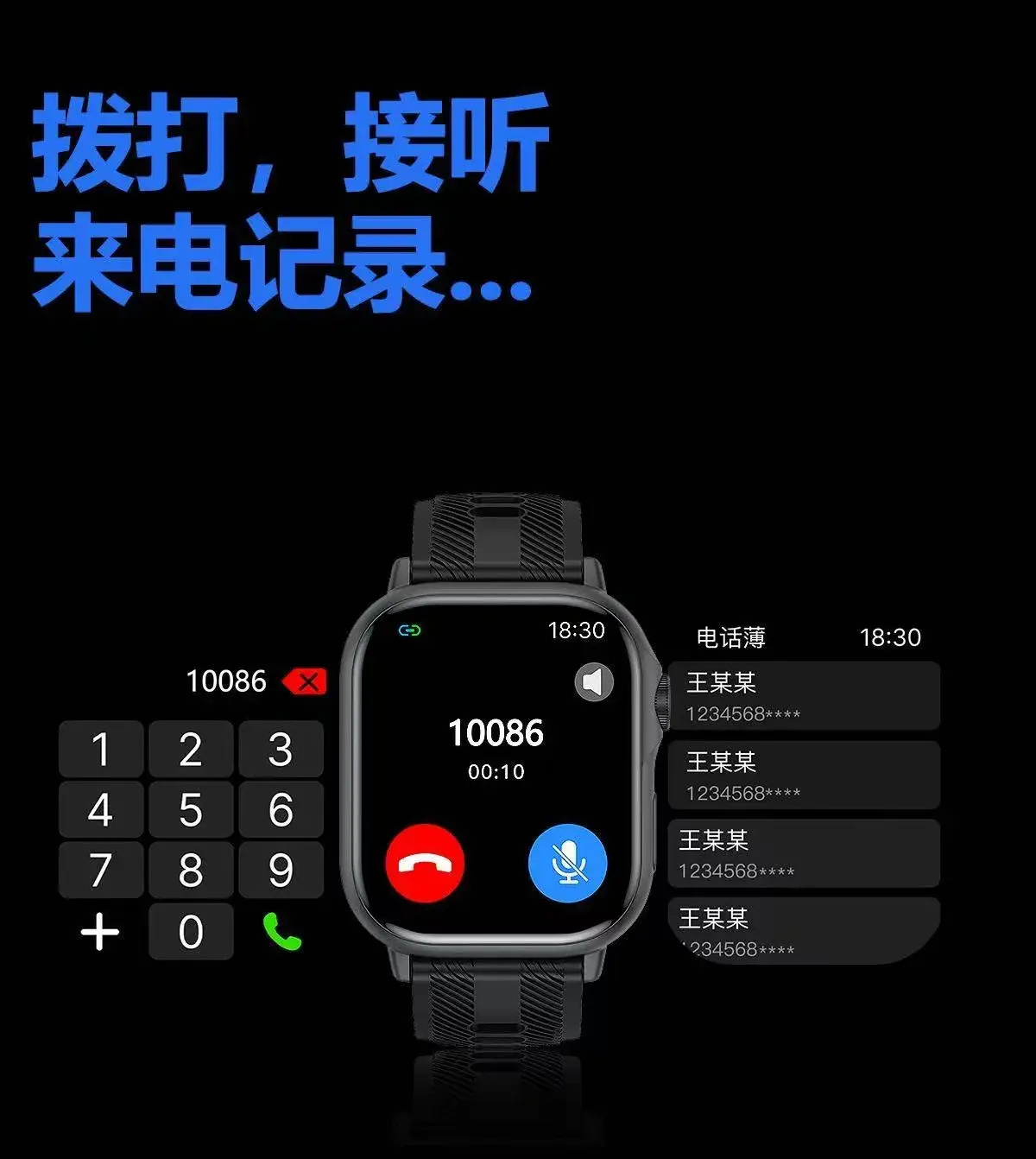 Multi-Functional Smart Sports Watch with Heart Rate & Step Counter — feature 7