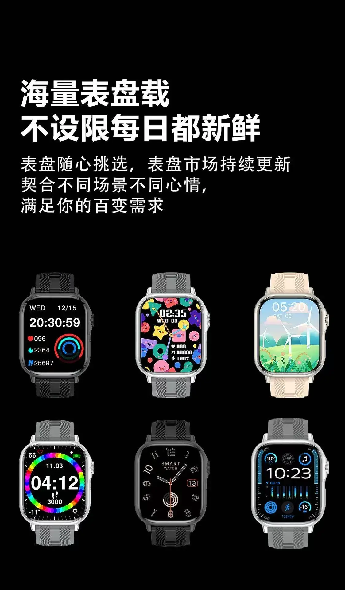 Multi-Functional Smart Sports Watch with Heart Rate & Step Counter — feature 8