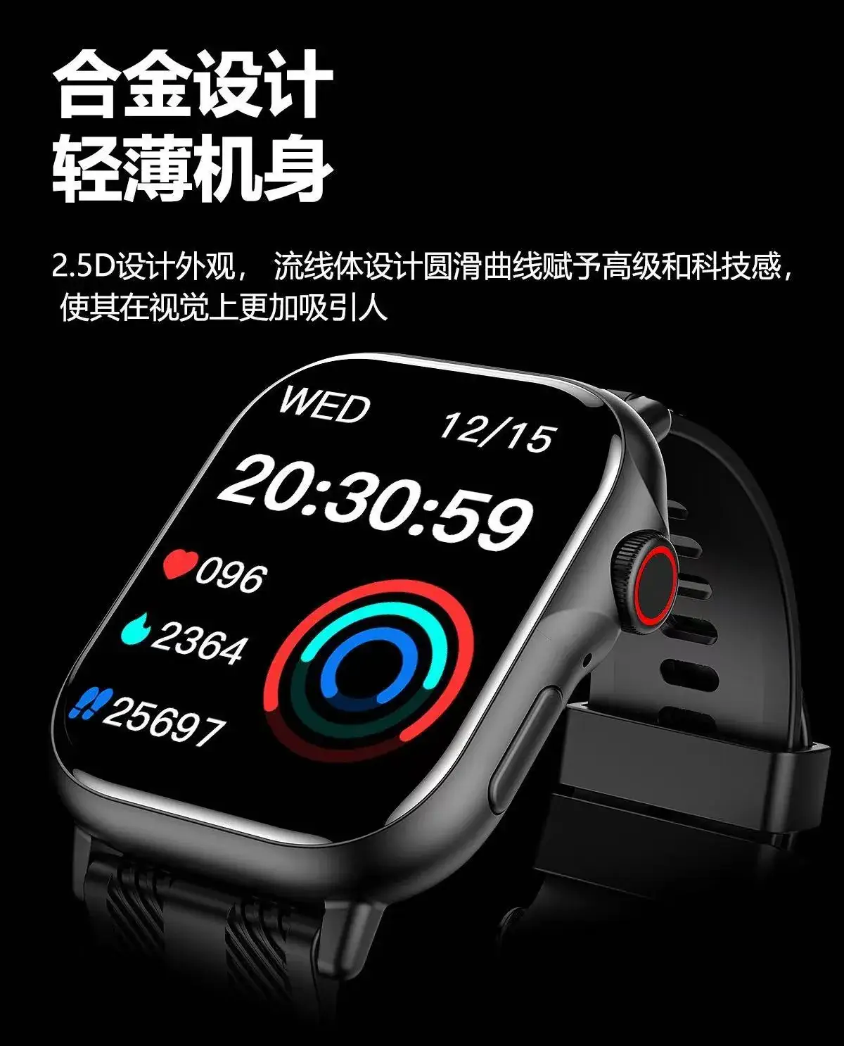 Multi-Functional Smart Sports Watch with Heart Rate & Step Counter — feature 9