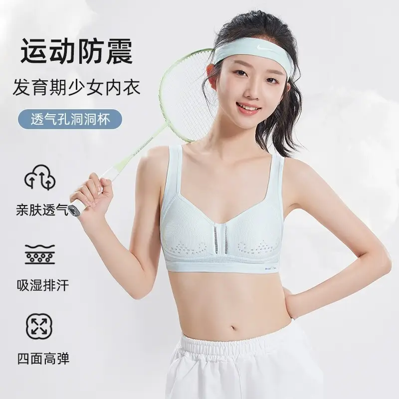 Junior high school students developmental underwear sports shock-proof adolescent girls Senior high school girls bra vest thin summer