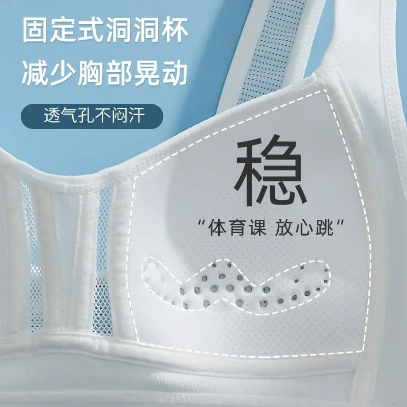 Junior high school students developmental underwear sports shock-proof adolescent girls Senior high school girls bra vest thin summer