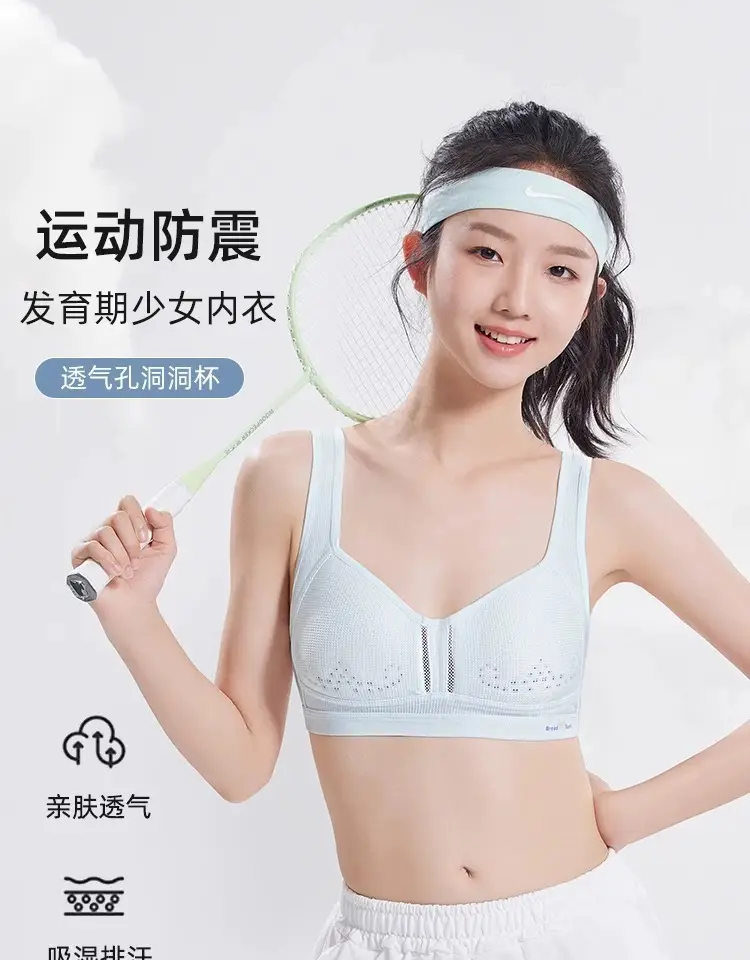 Junior high school students developmental underwear sports shock-proof adolescent girls Senior high school girls bra vest thin summer — feature 1