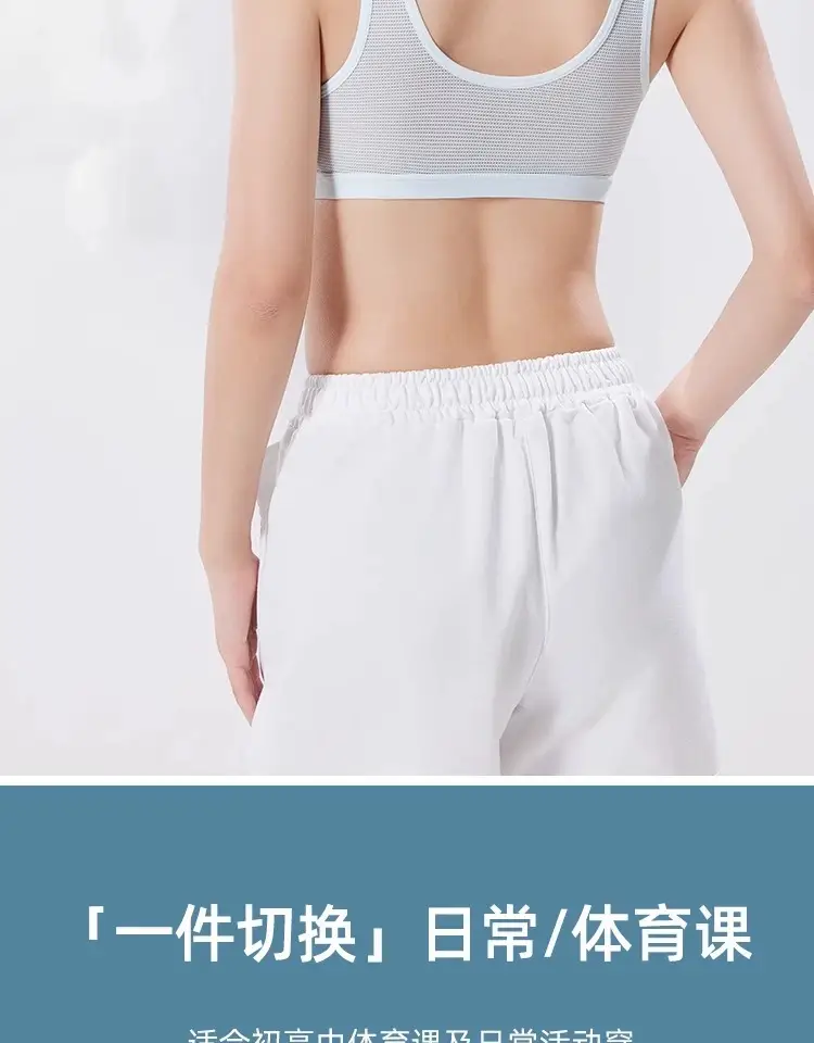 Junior high school students developmental underwear sports shock-proof adolescent girls Senior high school girls bra vest thin summer — feature 11