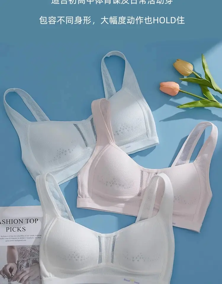 Junior high school students developmental underwear sports shock-proof adolescent girls Senior high school girls bra vest thin summer — feature 12