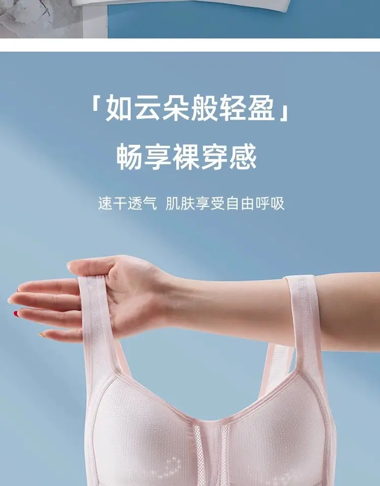Junior high school students developmental underwear sports shock-proof adolescent girls Senior high school girls bra vest thin summer — feature 13