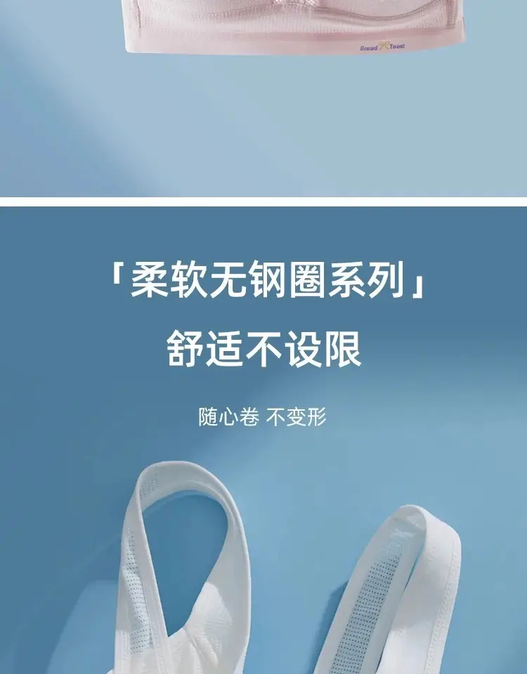 Junior high school students developmental underwear sports shock-proof adolescent girls Senior high school girls bra vest thin summer — feature 14