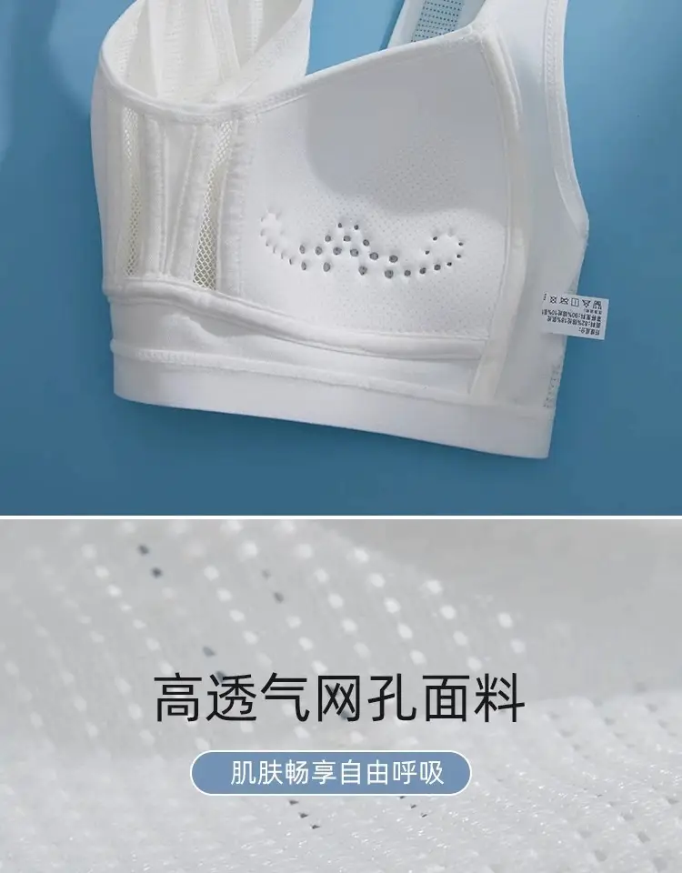 Junior high school students developmental underwear sports shock-proof adolescent girls Senior high school girls bra vest thin summer — feature 15