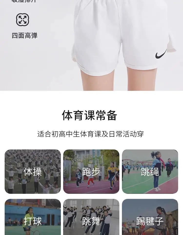 Junior high school students developmental underwear sports shock-proof adolescent girls Senior high school girls bra vest thin summer — feature 2