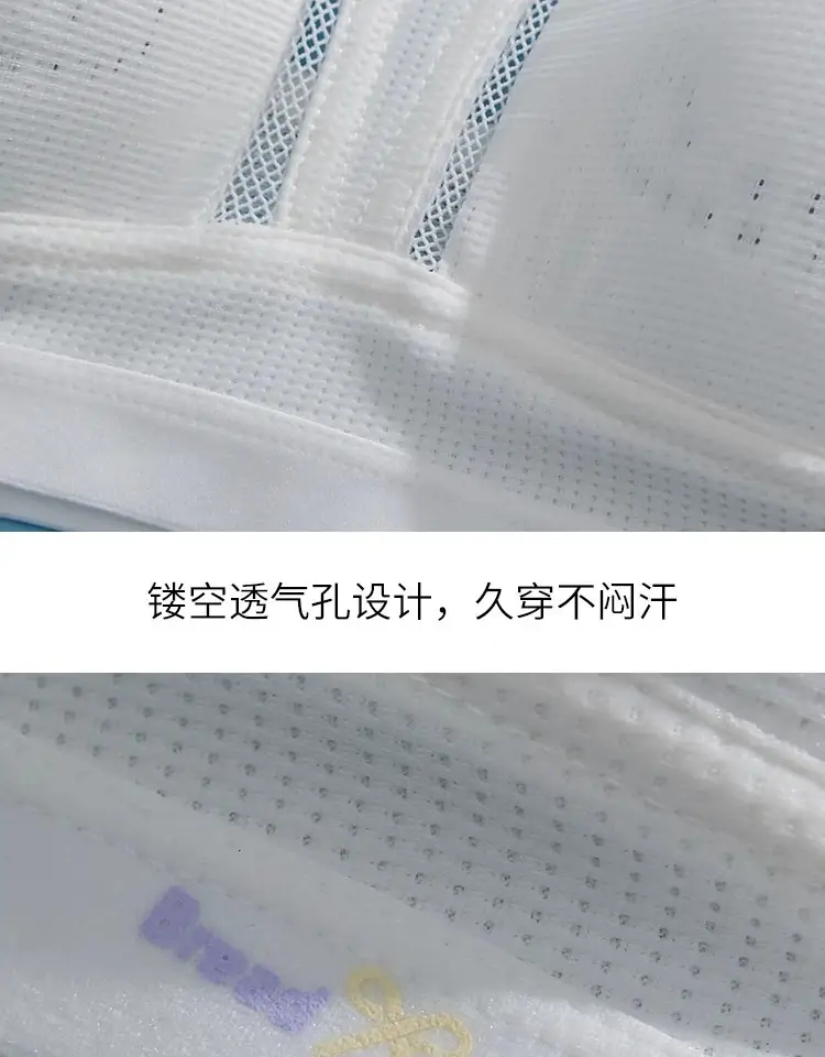 Junior high school students developmental underwear sports shock-proof adolescent girls Senior high school girls bra vest thin summer — feature 25