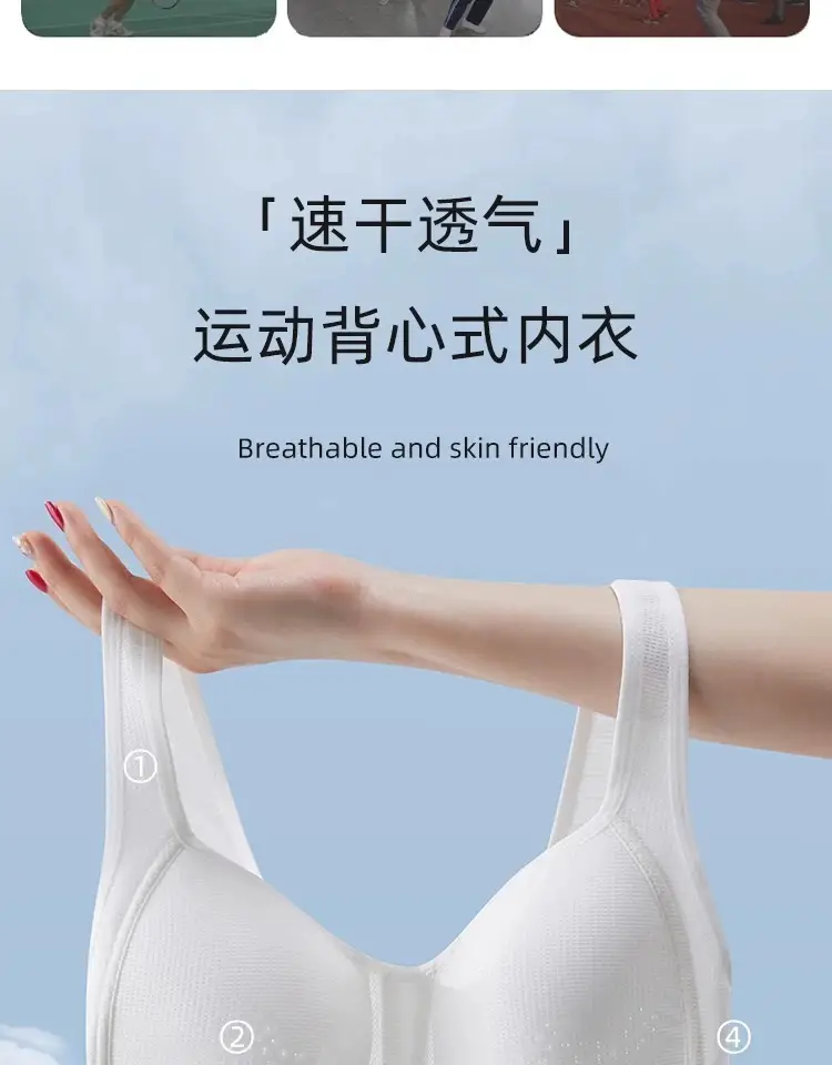 Junior high school students developmental underwear sports shock-proof adolescent girls Senior high school girls bra vest thin summer — feature 3