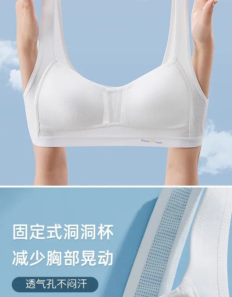 Junior high school students developmental underwear sports shock-proof adolescent girls Senior high school girls bra vest thin summer — feature 6
