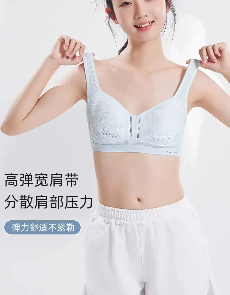 Junior high school students developmental underwear sports shock-proof adolescent girls Senior high school girls bra vest thin summer — feature 8