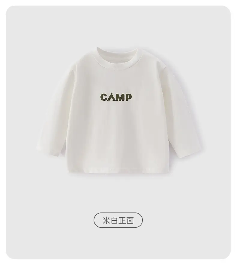 Jerry Baby Boys' White Long Sleeve T-Shirt 2026 Autumn Outfit 5A Antibacterial — feature 20