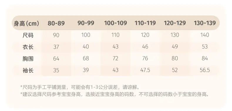 Jerry Baby Boys' White Long Sleeve T-Shirt 2026 Autumn Outfit 5A Antibacterial — feature 29