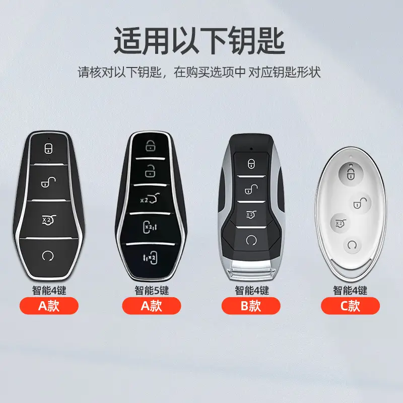 Byd Han Key Cover Qin Plus Song Pro Xiaomi Touchpad - Image 50