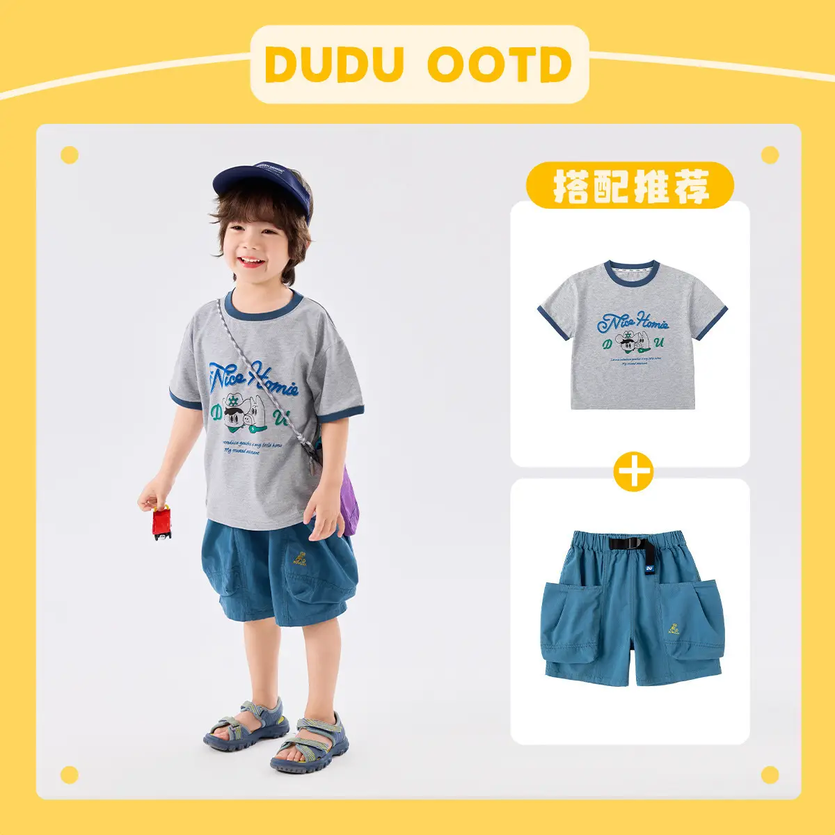 Dudu Jia Grey Shorts for Boys Summer Wear - Image 5