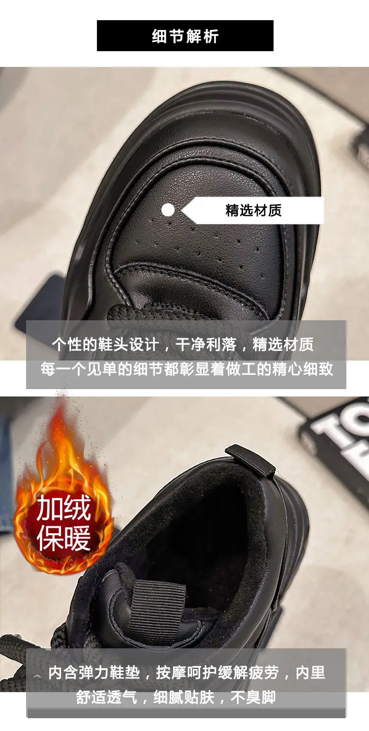 Thick bottom casual sneaker increased black torre shoes European station white shoes women 2025 new small real — feature 3