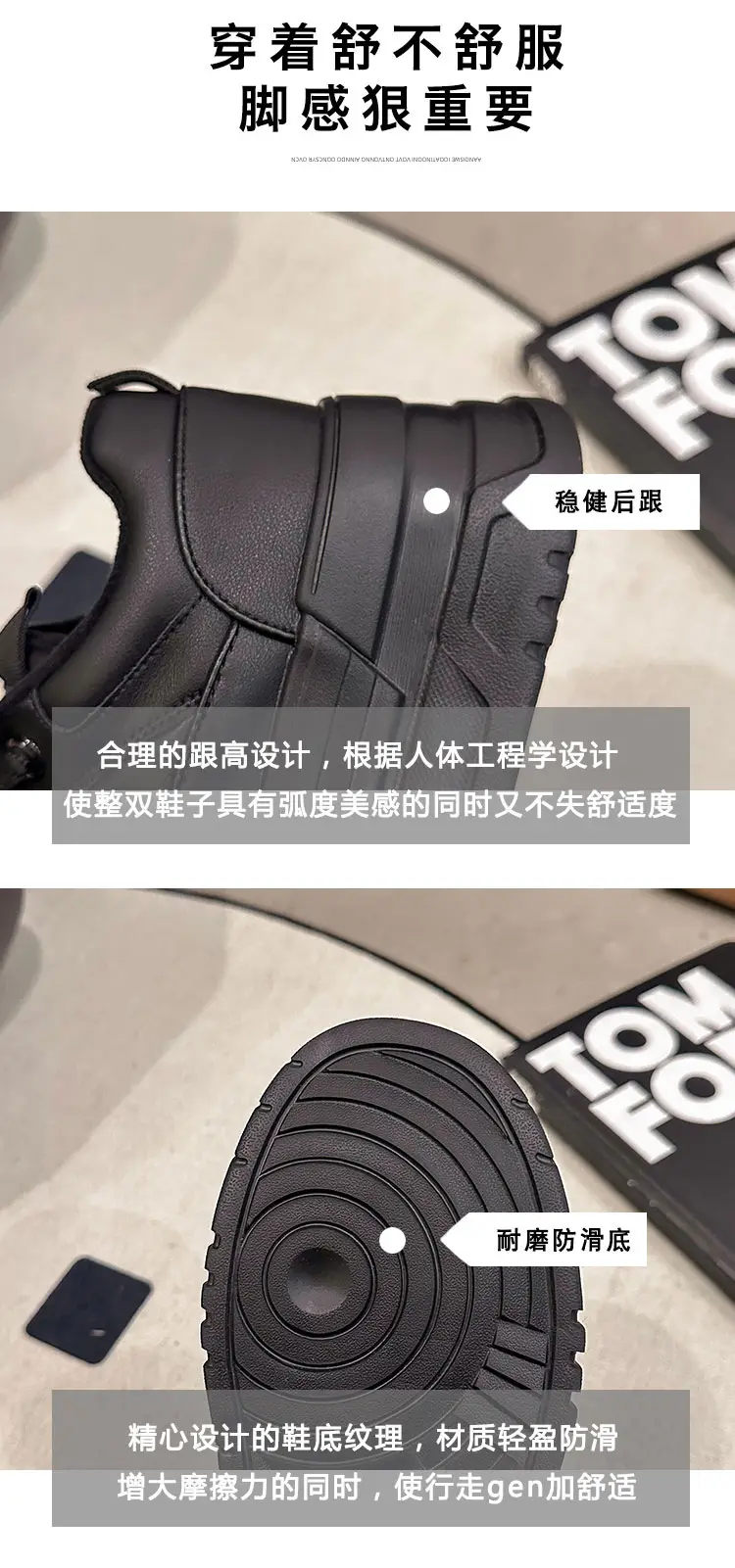 Thick bottom casual sneaker increased black torre shoes European station white shoes women 2025 new small real — feature 4