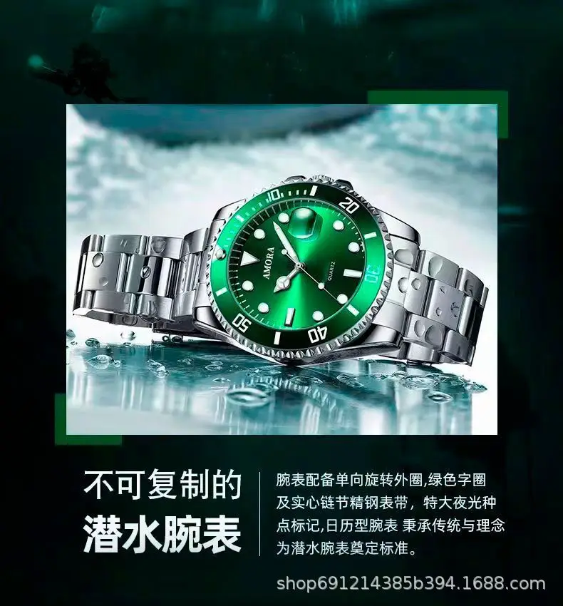 Amora Men's Blue Quartz Watch 2025 Waterproof — feature 8