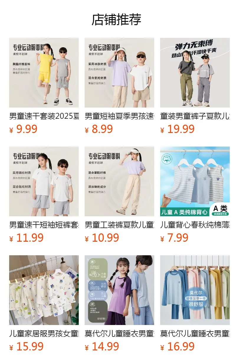 Boys Short Sleeve Camo Shorts Set Summer Wear — feature 1