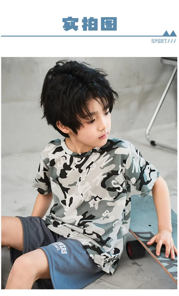 Boys Short Sleeve Camo Shorts Set Summer Wear — feature 8