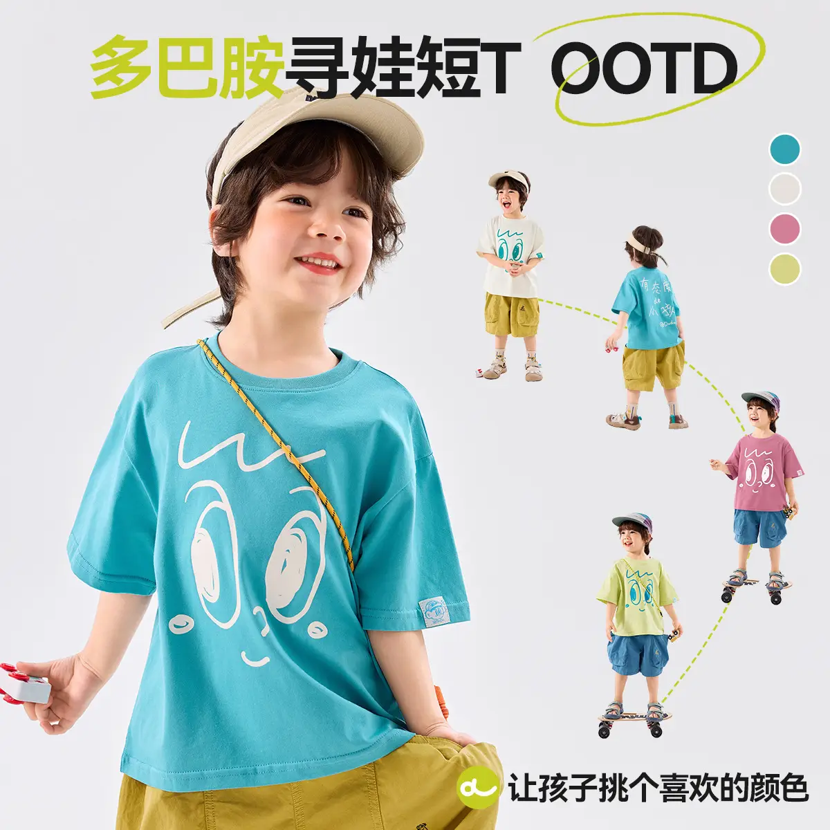 Doodle Baby T-shirt Cotton Summer Boys Half Sleeve - Image 6