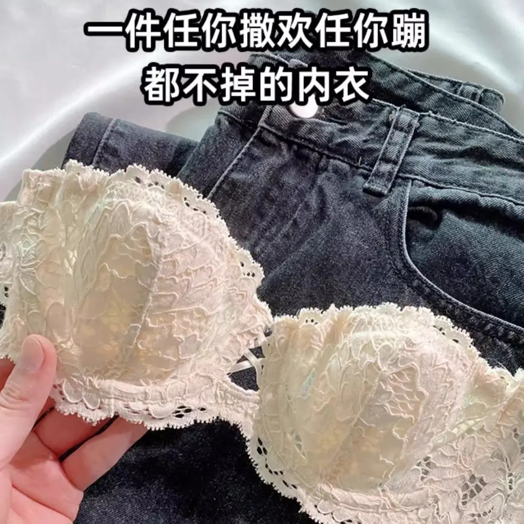 French Style Summer Strapless Strapless Underwear Women's Thin Large Chest Shown Small Beautiful Back Lace Sexy Pure Desire Bra suit — feature 14