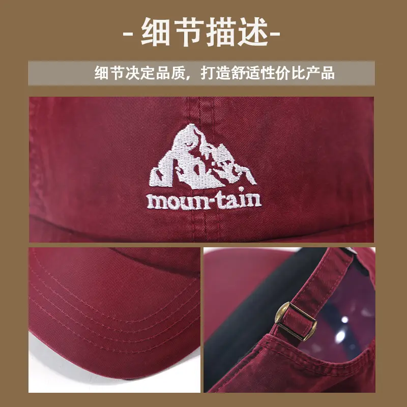 Men Women Cotton Mountain Logo Cap Maroon