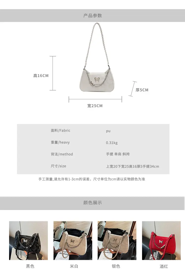 White Chain Crossbody Bag for Women Spring Summer 2025 — feature 2
