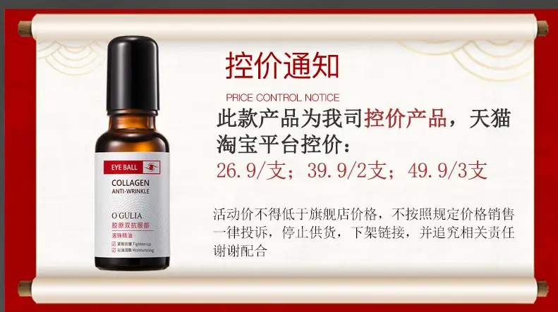 Ogilia Collagen Anti-Eyelid Eye Cream 20ml — feature 1
