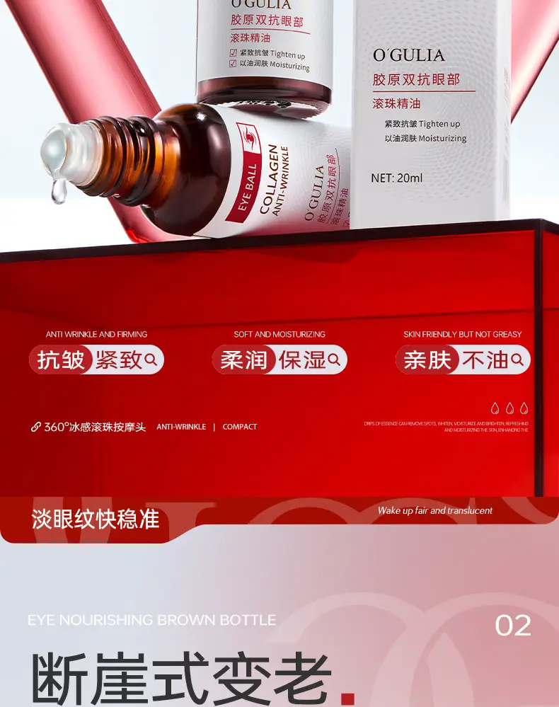 Ogilia Collagen Anti-Eyelid Eye Cream 20ml — feature 3