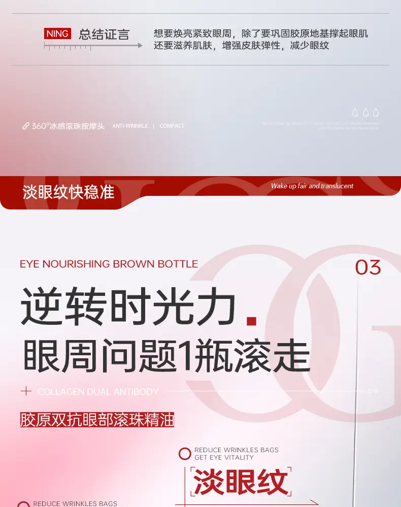 Ogilia Collagen Anti-Eyelid Eye Cream 20ml — feature 5