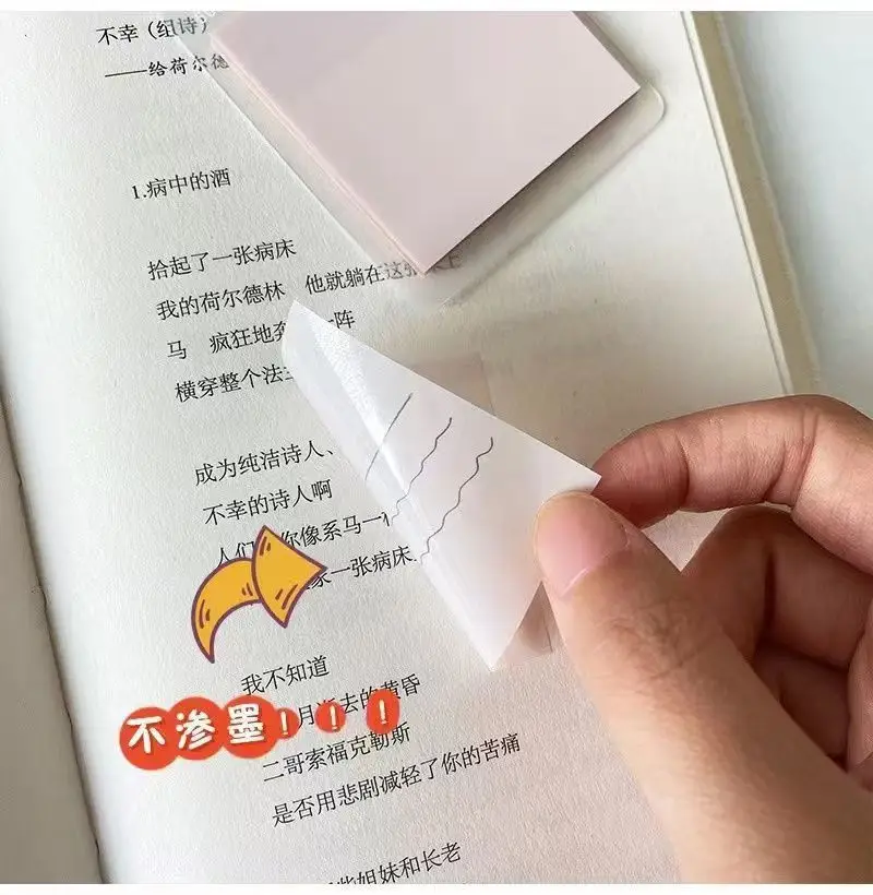 Sticky Notes, Colorful Index Tabs, Pet Transparent Morandi Colors, Square Shape, Reusable Sticky Notes, Key Point Markers, Small Note Pads — feature 12