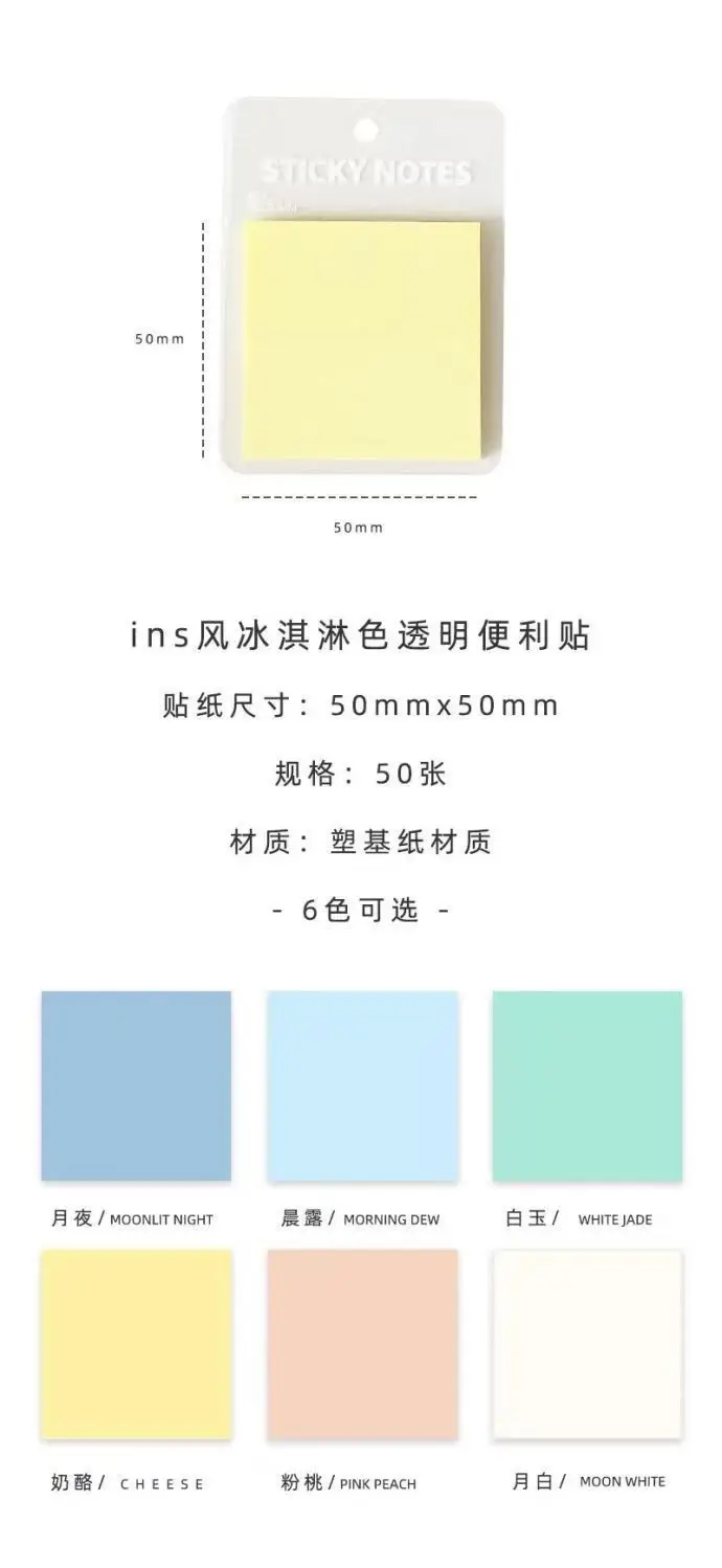 Sticky Notes, Colorful Index Tabs, Pet Transparent Morandi Colors, Square Shape, Reusable Sticky Notes, Key Point Markers, Small Note Pads — feature 2