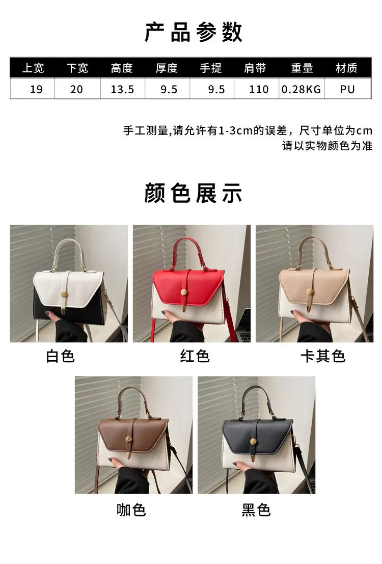 Women's Red White Contrast Shoulder Bag 2025 — feature 2
