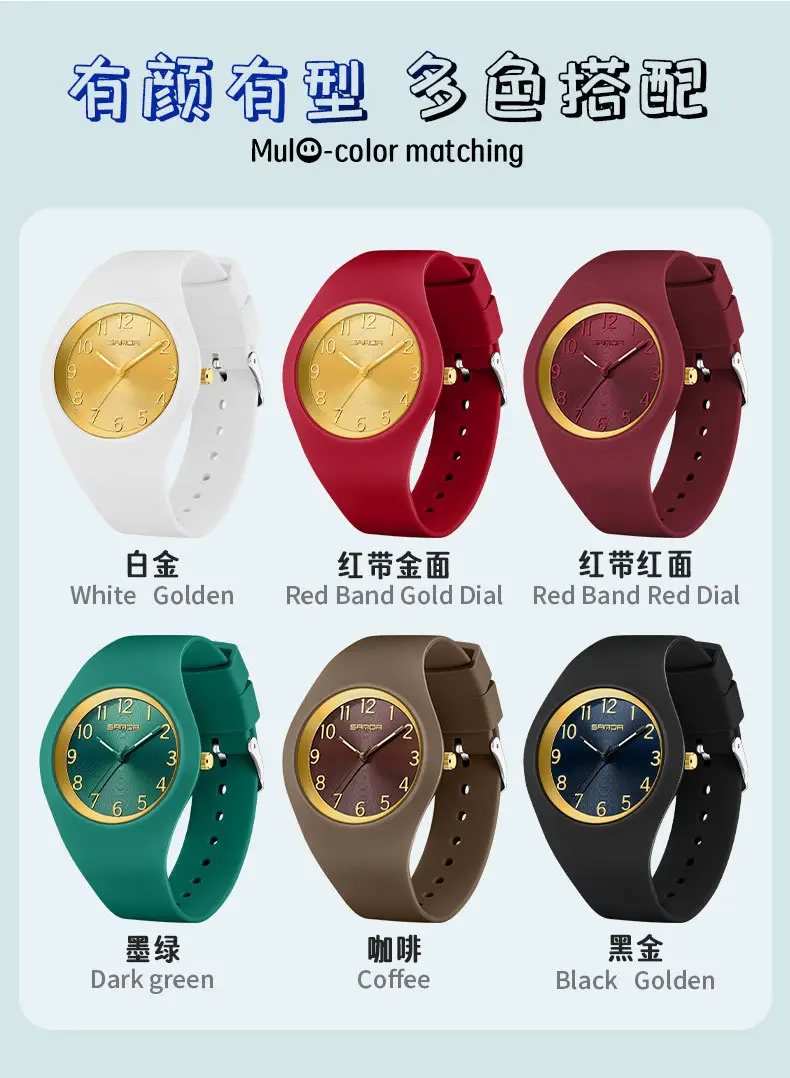 Sanda Waterproof Pointer Watch for Kids — feature 11
