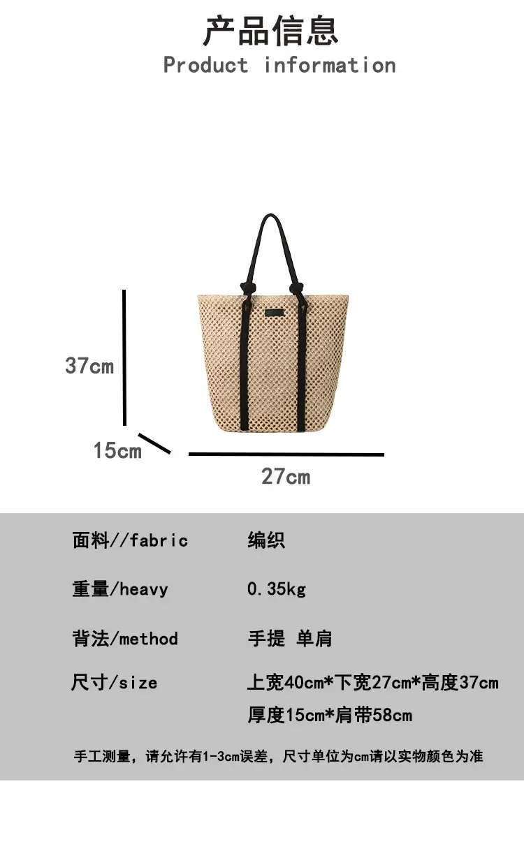 Large Capacity Woven Straw Beach Bag for Women — feature 2