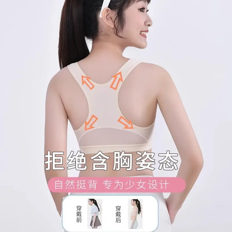 Underwear for big children, female students, junior high school Senior high school, puberty period, 14 vest, 15-year-old adolescent girl, spring and summer bra