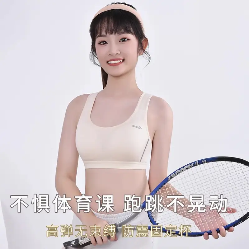 Underwear for big children, female students, junior high school Senior high school, puberty period, 14 vest, 15-year-old adolescent girl, spring and summer bra