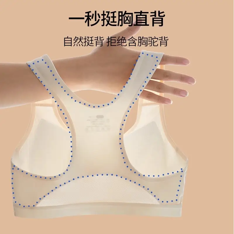 Underwear for big children, female students, junior high school Senior high school, puberty period, 14 vest, 15-year-old adolescent girl, spring and summer bra