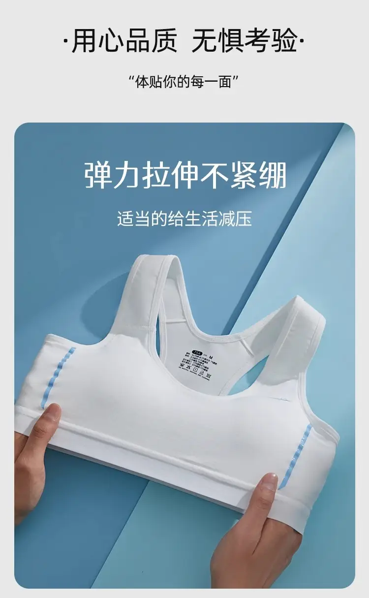 Underwear for big children, female students, junior high school Senior high school, puberty period, 14 vest, 15-year-old adolescent girl, spring and summer bra — feature 10