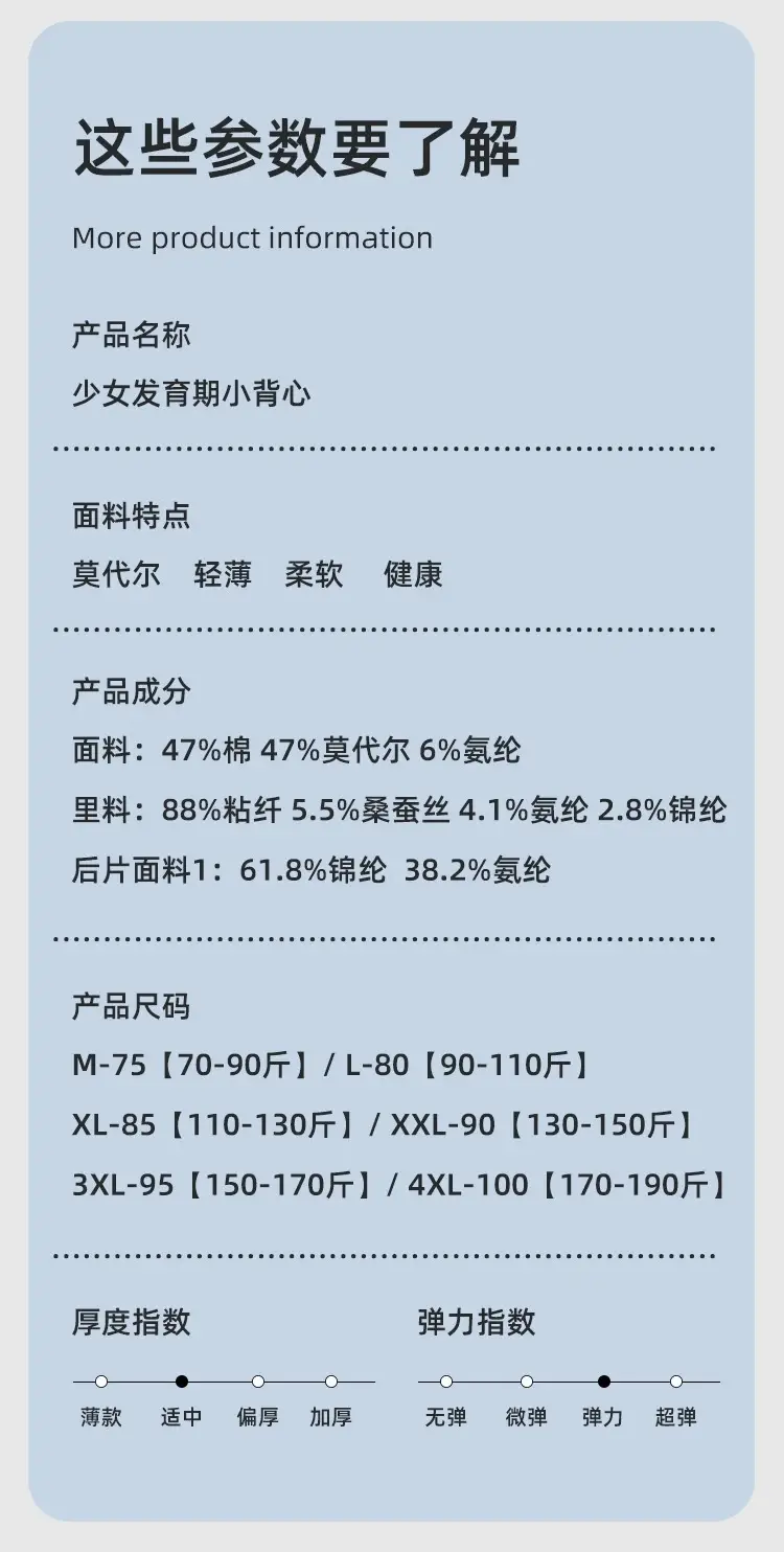 Underwear for big children, female students, junior high school Senior high school, puberty period, 14 vest, 15-year-old adolescent girl, spring and summer bra — feature 13