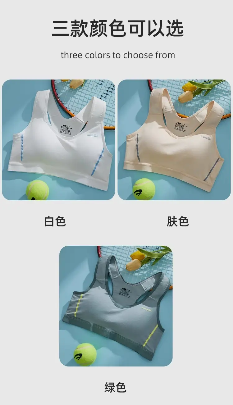 Underwear for big children, female students, junior high school Senior high school, puberty period, 14 vest, 15-year-old adolescent girl, spring and summer bra — feature 14