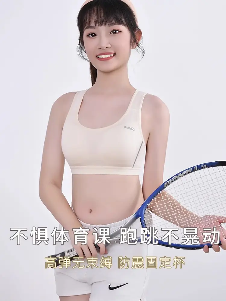 Underwear for big children, female students, junior high school Senior high school, puberty period, 14 vest, 15-year-old adolescent girl, spring and summer bra — feature 15
