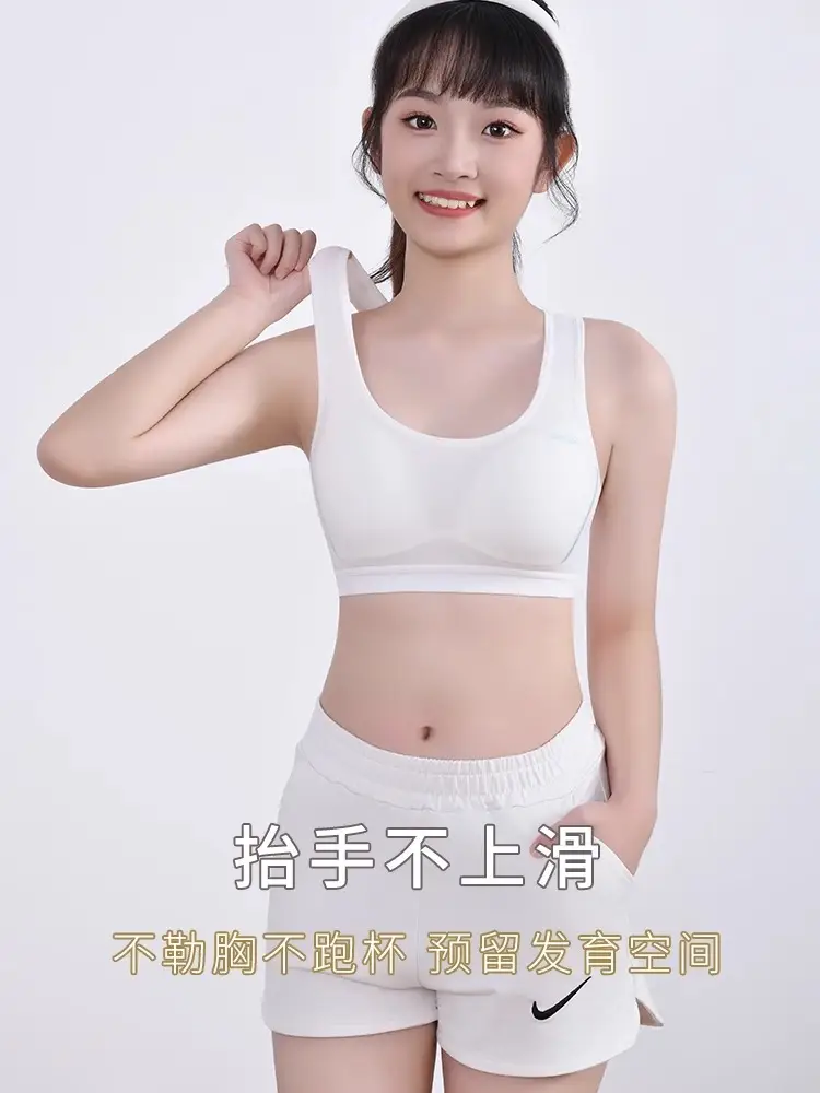 Underwear for big children, female students, junior high school Senior high school, puberty period, 14 vest, 15-year-old adolescent girl, spring and summer bra — feature 16