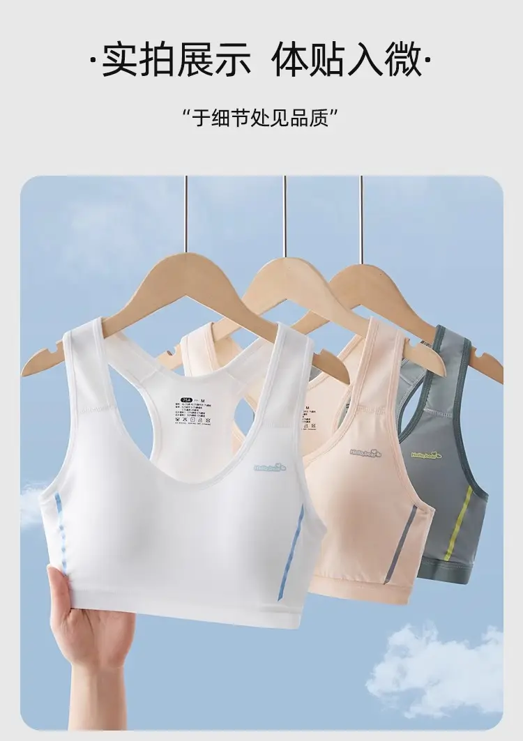 Underwear for big children, female students, junior high school Senior high school, puberty period, 14 vest, 15-year-old adolescent girl, spring and summer bra — feature 18