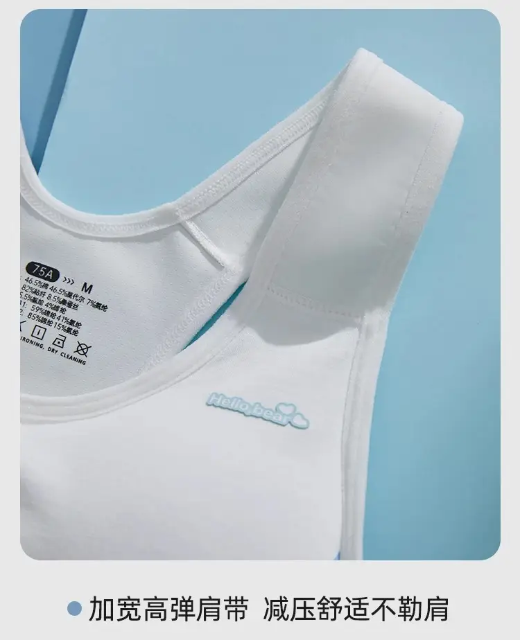 Underwear for big children, female students, junior high school Senior high school, puberty period, 14 vest, 15-year-old adolescent girl, spring and summer bra — feature 19
