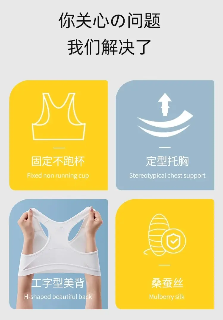 Underwear for big children, female students, junior high school Senior high school, puberty period, 14 vest, 15-year-old adolescent girl, spring and summer bra — feature 2